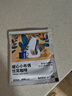 瑞幸咖啡吸猫系列挂耳咖啡混合装10g*72袋0蔗糖滤纸挂耳手冲饮黑咖啡粉 实拍图
