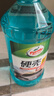 龟牌（Turtle Wax）硬壳玻璃水0度汽车去油膜强力去污除虫胶鸟粪雨刮水通用2L*4瓶 实拍图