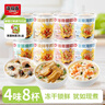 海福盛方便速食粥早餐宵夜冻干八宝粥皮蛋海鲜排骨牛肉粥4味8杯304g 实拍图