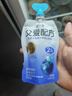 简爱父爱配方儿童酸奶 2%蔗糖果蔬 100g*6 宝宝酸奶零食 营养早餐酸奶 实拍图