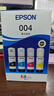 爱普生（EPSON）原装004墨水L3151 L3153 L3251 L3253 L3256 L3258 1258打印机 004BK/C/M/Y        【四色套盒】 实拍图