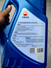 昆仑（KunLun）中国石油先进5W-40 SP/A3B4全合成机油4L（汽柴通用 京东养车） 实拍图