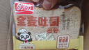 盼盼 全麦吐司面包1000g 切片早餐面包三明治吐司粗粮0蔗糖面包片 实拍图