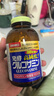 立喜乐ORIHIRO 氨糖软骨素钙片第2代 维骨力中老年补钙日本进口 900粒 实拍图