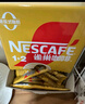 雀巢（Nestle）【樊振东同款】1+2奶香速溶咖啡0植脂末0反式脂肪三合一90条1350g 实拍图