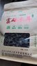 绿山珍品 有机黑木耳500g 东北特产富硒秋木耳菌菇干货1斤 火锅煲汤食材 实拍图