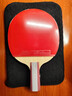 红双喜（DHS）乒乓球拍五星级直拍H5006反胶单拍附拍包+乒乓球 实拍图