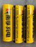 南孚 南孚5号充电电池4粒 镍氢快充2050mAh KTV无线麦克风专用 实拍图