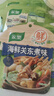 家乐海鲜关东煮汤料10包 【0脂0糖】浓汤宝调料水煮菜便利店同款速食 实拍图