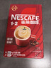 雀巢（Nestle）【樊振东同款】1+2原味低糖*速溶咖啡三合一冲调饮品90条1350g 实拍图