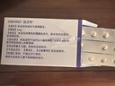 【原研进口】达卫可/Dayvigo 莱博雷生片 5mg*14片*2板 晒单实拍图
