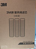 3M净水器家用净水机前置预过滤Y16 PP棉滤芯套装（三支装） 实拍图