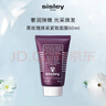 希思黎（Sisley）希思黎黑玫瑰紧致面膜60ml涂抹式保湿护肤品 实拍图