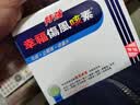 幸福伤风咳素特强48片 对乙酰氨基酚感冒药 发烧药 止咳祛痰咳嗽 鼻塞头痛 退烧药 感冒咳嗽用药香港原装进口药 实拍图