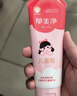 郁美净儿童面霜110g冬季面霜软管便携装补水保湿宝宝霜滋润护肤鲜奶霜 实拍图