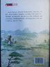 把栏杆拍遍（套装共6册 课本中的作家梁衡全新文集，一份送给全国学生的语文“大礼包”） 实拍图
