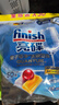 finish亮碟洗碗凝珠50颗 洗碗机专用洗涤剂洗碗粉洗碗块专用盐耗材 实拍图