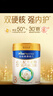 美素佳儿（Friso）皇家幼儿配方奶粉 3段（1-3岁幼儿适用）800g 乳铁蛋白 (新国标) 实拍图