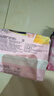 苏菲【新国标】超薄0皮筋超熟睡安心裤L码4条 安睡裤卫生巾夜安裤自营 实拍图