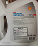 壳牌（Shell）长效防冻液 汽车冷却液 四季通用 -30℃ 4kg (红色) 养车保养 实拍图