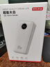 京东京造30W双向快充20000毫3c认证京东自营可上飞机移动电源大容量适用户外苹果17小米17华为荣耀 实拍图