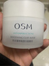 欧诗漫（OSM）珍珠美白发光面膜涂抹泥膜补水保湿清洁控油 新年礼物送女友 实拍图
