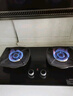 康佳（KONKA）【国家补贴】燃气灶煤气灶双灶具 5.2kW九孔鸳鸯火台式嵌入式 钢化玻璃灶台 JZT-B900Y（天然气） 实拍图