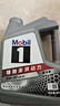 美孚（Mobil）美孚1号极光银美孚先进全合成汽机油 5W-30 SP级4L  实拍图