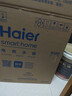 海尔（Haier）国家补贴20%电热水器50升PD3 金刚无缝胆终身免换镁棒一级能效节能省电储水式大水量家用京东自营 实拍图