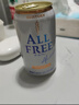 三得利ALL FREE无醇无酒精啤酒熟成日本进口零糖无嘌呤啤酒风味饮料 【内脏脂肪】 350mL 6罐 26年5月产 实拍图