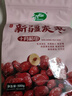 十月稻田 新疆灰枣 500g 若羌红枣 小枣 休闲零食 泡水煮粥补气血 八宝粥 实拍图