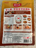 好人家酱香大虾调料200g虾锅底料香辣蟹海鲜麻辣香锅调料 实拍图