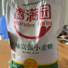 香满园 面粉 中筋粉 美味富强小麦粉 10斤 包子饺子馒头饼手擀面 实拍图