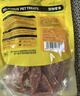 HELLOJOY狗狗零食鸡肉干泰迪金毛幼犬磨牙训练奖励 经典鸡胸肉360g 实拍图