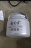 郁美净 鲜奶霜110g 乳液面霜 保湿补水 滋润肌肤 女士面霜 实拍图