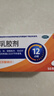 扶他林【原研进口】双氯芬酸二乙胺乳胶剂 2%*50g 缓解肌肉关节疼痛软组织扭伤拉伤挫伤腰背部损伤骨关节炎 实拍图