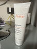 雅漾（Avene）温和洁肤凝胶125ML 深层清洁舒缓敏肌 洗面奶洁面乳男女礼物 实拍图
