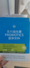 乐力小蓝条肠胃益生菌400亿/条成人儿童肠道益生元调理双歧杆菌免疫力 实拍图