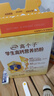 伊利高个子营养高钙高锌高铁学生奶粉 奶粉儿童6-14岁 早餐冲饮 400g 实拍图
