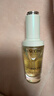 兰蔻（LANCOME）净澈焕肤亮白精华液30ml 极光焕白精华 烟酰胺 美白精华 实拍图
