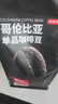 京东京造 哥伦比亚咖啡豆1kg 100%阿拉比卡中深烘焙 实拍图