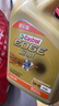 嘉实多（Castrol）极护智E版 全合成机油 润滑油 5W-40 SP A3/B4 4L 汽车保养 实拍图