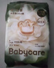 babycare山茶花婴儿拉拉裤mini装XXXL码18片(>17kg)花苞轻柔尿不湿透气 实拍图