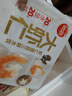思念大虾仁系列虾仁菌菇三鲜水饺400g20只 速冻蒸饺煎饺年货节送礼 实拍图