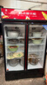 格点大容量饮料柜商用冰柜直冷藏展示柜酒水柜纯风冷无霜保鲜柜超市玻璃门冰箱立式啤酒柜 大双门下机组风冷 360°循环速冷款 实拍图