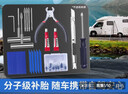东部工品补胎工具套装硫化胶条补胎工具汽车摩托车电动车真空胎补胎胶条 实拍图