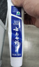 云南白药经典系列牙膏 健齿护龈改善牙龈问题 清新口气留兰香型牙膏180g 实拍图