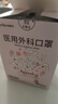初医生3D医用外科口罩儿童尺寸一次性宝宝男女孩6-12岁独立包装3-6岁 【4-12岁】3D女宝款B型【三色随机】 60片-独立包装 实拍图