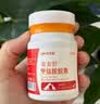 宠莱富宠安舒甲钴胺宠物狗狗神经炎猫咪癫癫痫瘫痪惨叫抽搐狗神经营养补充胶囊 甲钴胺宠安舒 30粒*1瓶 实拍图