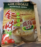 金味咸味果蔬麦片600g（30g*20袋）营养早餐 即食燕麦片【咸味】 实拍图